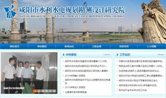 萬企互聯 一站式互聯網解決方案，賦能水利行業數字化轉型